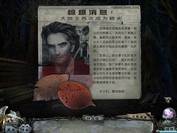 沉寂：死亡禁锢之屋截图3