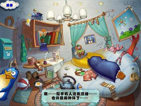 一只企鹅的一百件麻烦事截图4