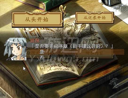 卡伦大陆截图2