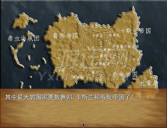 卡伦大陆截图3