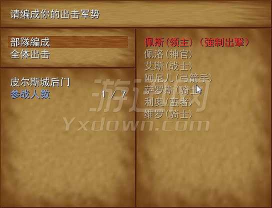 卡伦大陆截图5
