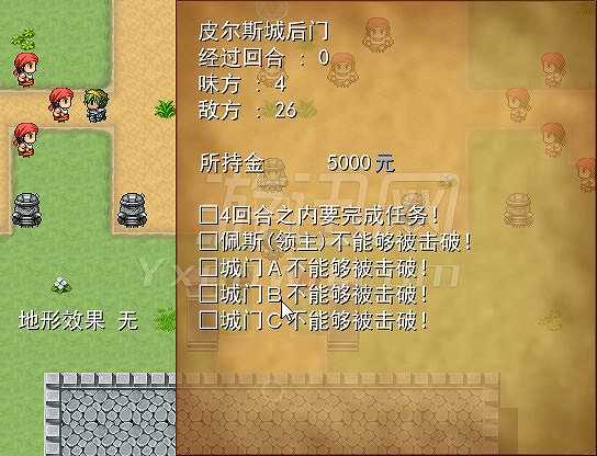 卡伦大陆截图7