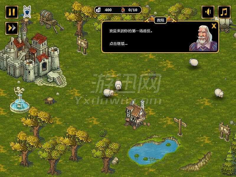皇家攻防战2截图4