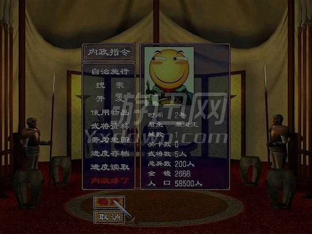 剑心三国截图5