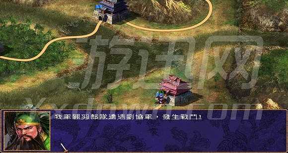 五虎闯天下截图4
