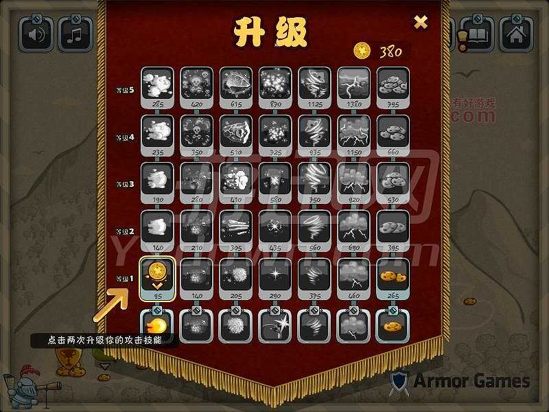 守财龙截图4