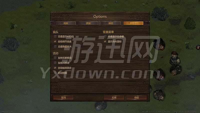 Battle Brothers截图3