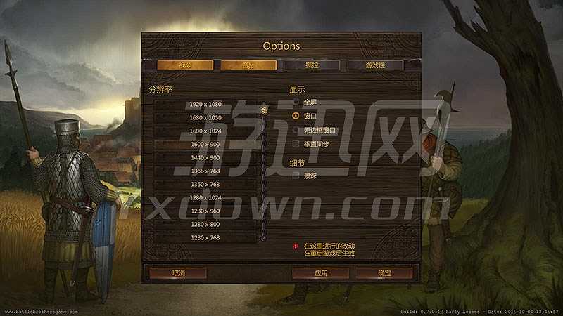 Battle Brothers截图6