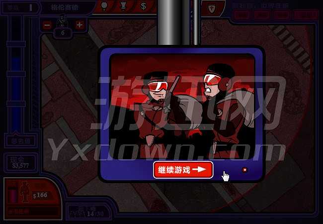 策划者：世界征服截图7
