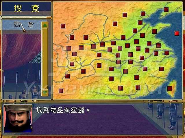 三国关公传截图4