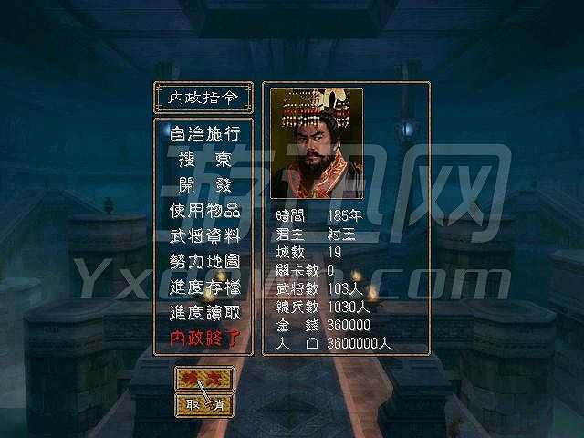 封神演义神魔传截图5
