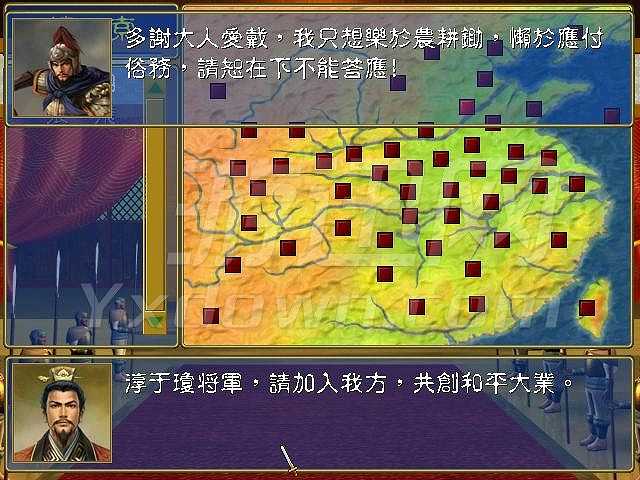华夏名将志截图5