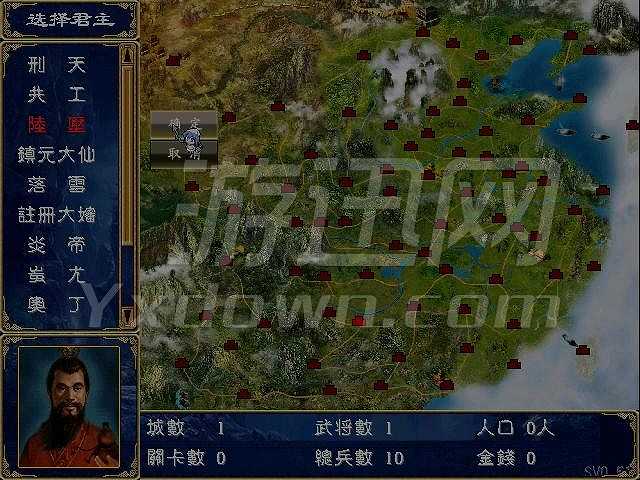 落雪天下之群妖之舞截图3