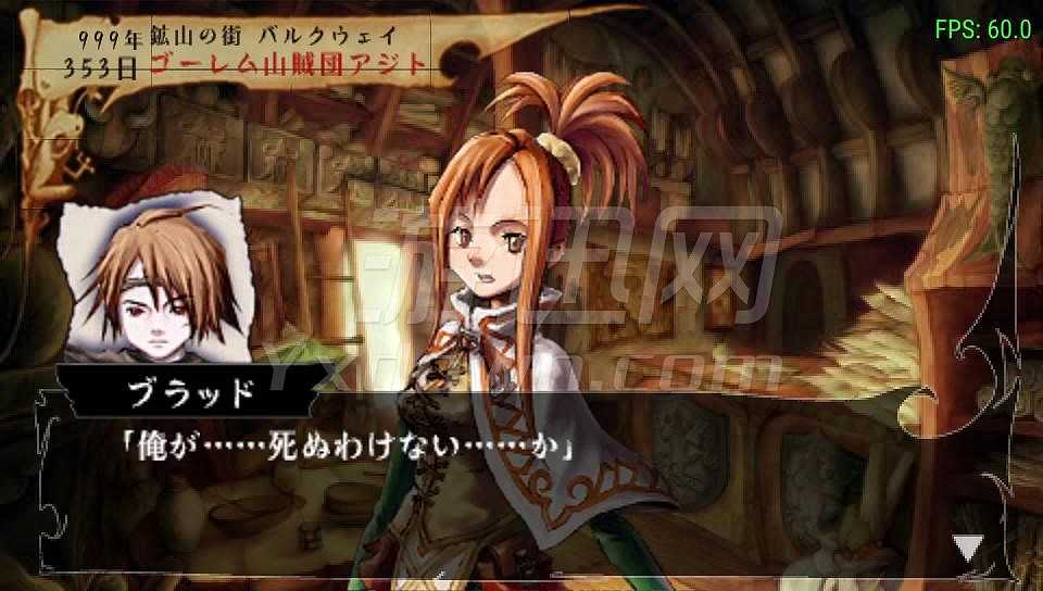 维纳斯与布雷斯：魔女与女神的破灭预言截图3