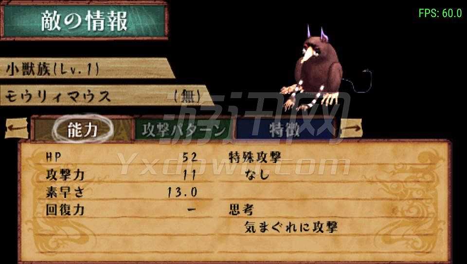 维纳斯与布雷斯：魔女与女神的破灭预言截图5