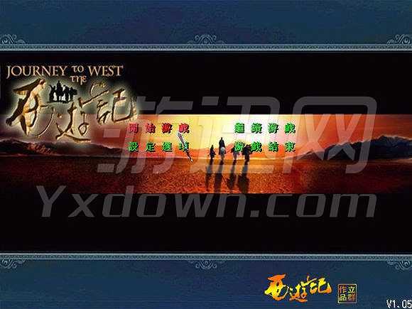 西游记仙传截图2