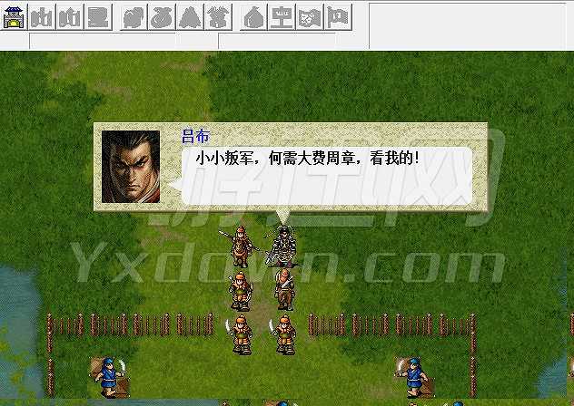 2015吕布新传复刻版截图2